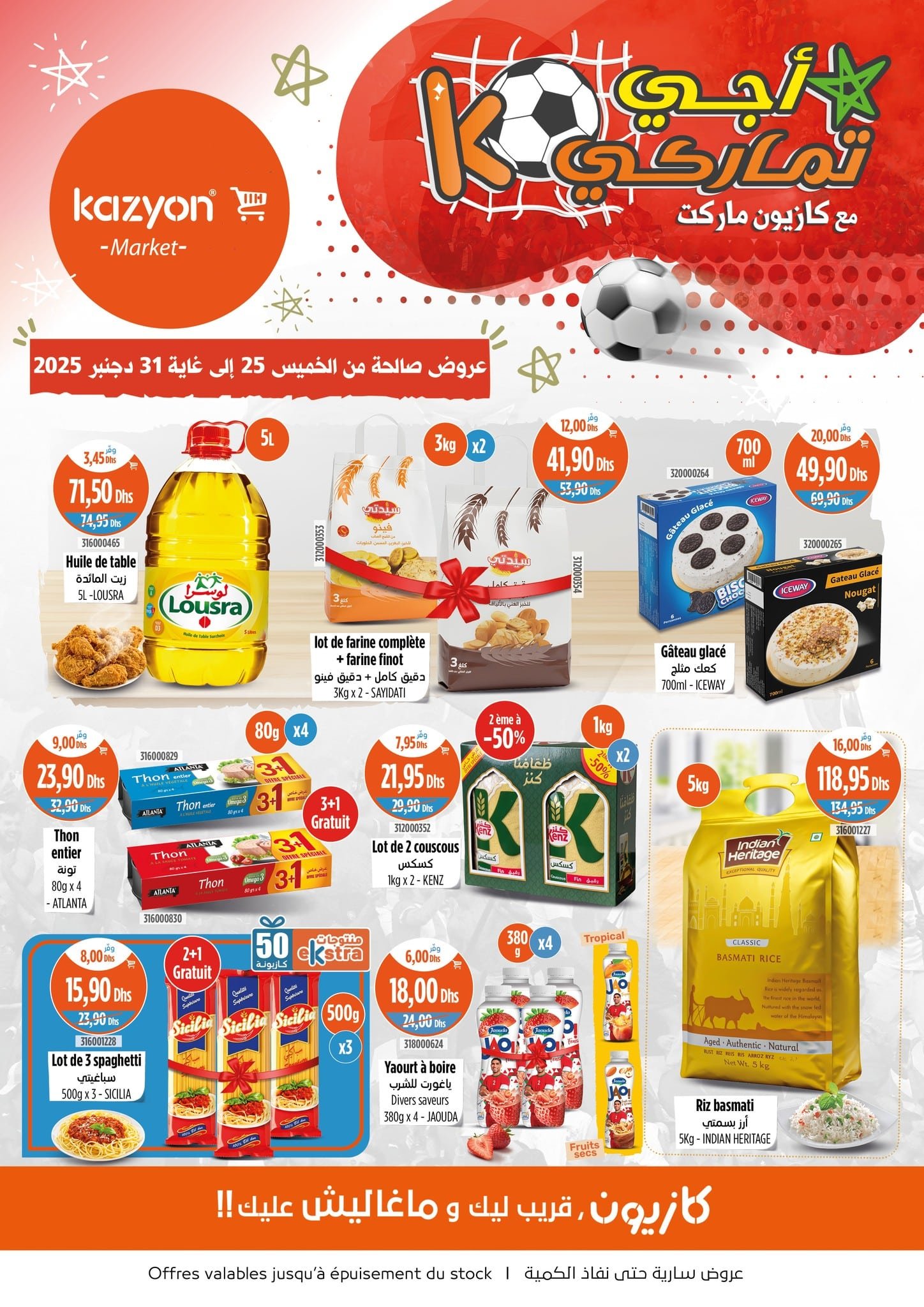 Catalogue Kazyon du 25 au 31 décembre 2025
